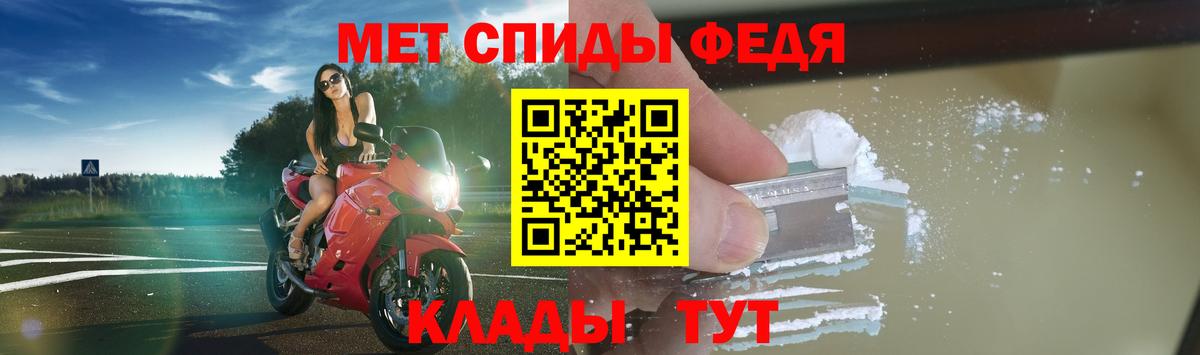 Северск  Amphetamine  АМФЕТАМИН  Вход с VPN  Amphetamine 98% 
