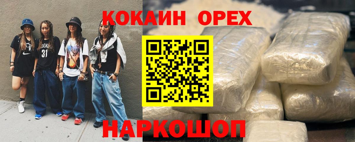 КОКАИН Боливия Северск