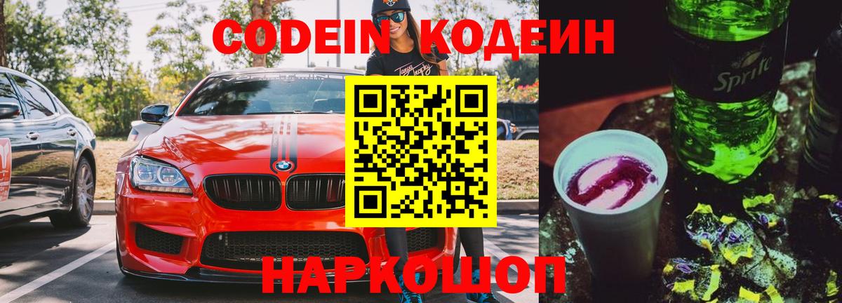 КОКАИН Северск