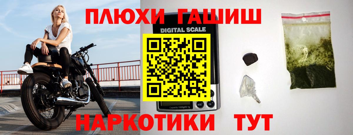 ГАШ 40% ТГК  наркошоп  Северск  Гашиш Изолятор  Вход с VPN  ГАШИШ 