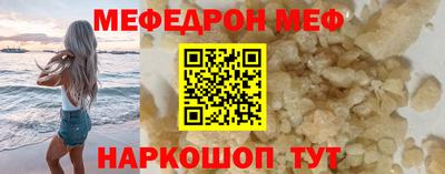 спайс Нальчик