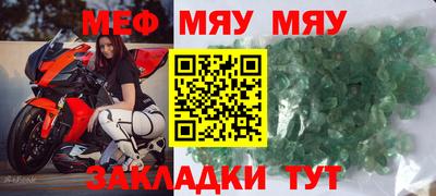 кокаин Новозыбков