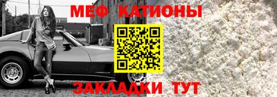 а пвп мука Нарткала