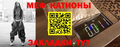 спайс Нальчик