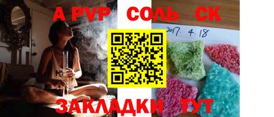 а пвп мука Нарткала