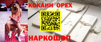 мефедрон мука Новодвинск