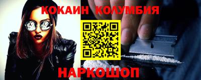 гашишное масло Наро-Фоминск