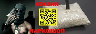 твердый Новокубанск