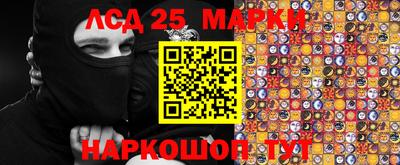 кокаин Новозыбков