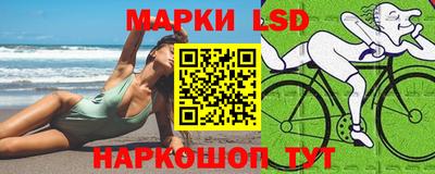 гашишное масло Наро-Фоминск