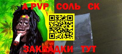 кокаин Новозыбков