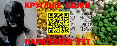 твердый Новокубанск