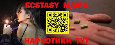 мефедрон мука Новодвинск