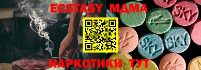твердый Новокубанск