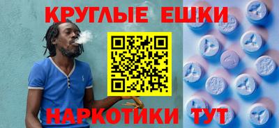 кокаин Новозыбков
