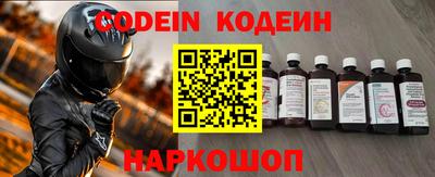 кокаин Новозыбков