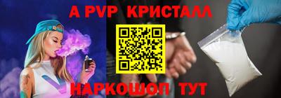 гашишное масло Наро-Фоминск