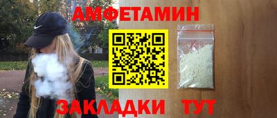 спайс Нальчик
