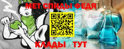 спайс Нальчик