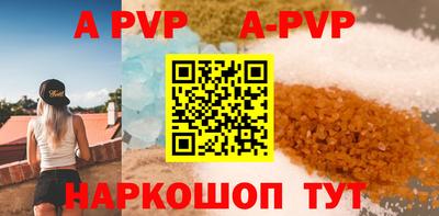 твердый Новокубанск