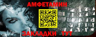гашишное масло Наро-Фоминск
