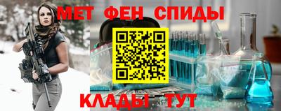 мефедрон мука Новодвинск