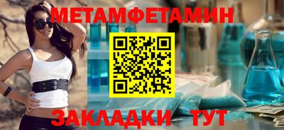 кокаин Новозыбков