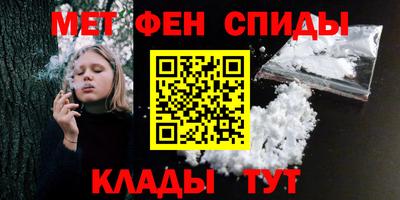кокаин Новозыбков