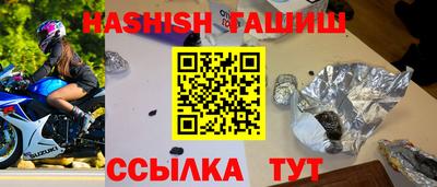 кокаин Новозыбков