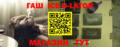 спайс Нальчик