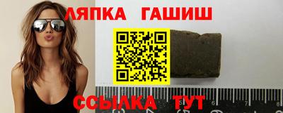 спайс Нальчик