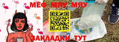 кокаин Новозыбков