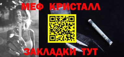 гашишное масло Наро-Фоминск