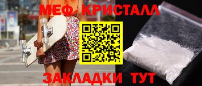 гашишное масло Наро-Фоминск