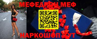 мефедрон мука Новодвинск