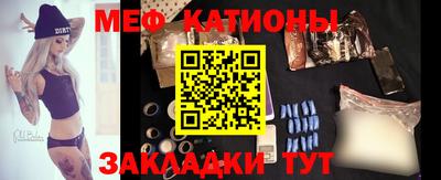 кокаин Новозыбков