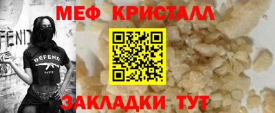 твердый Новокубанск