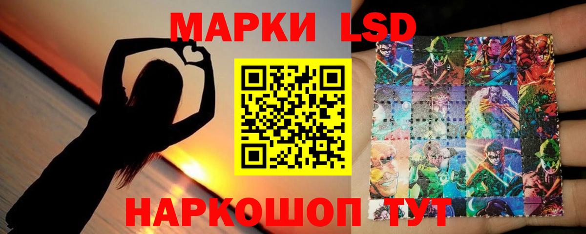 LSD-25 экстази ecstasy  Вход с VPN  LSD-25 экстази кислота  Северск 
