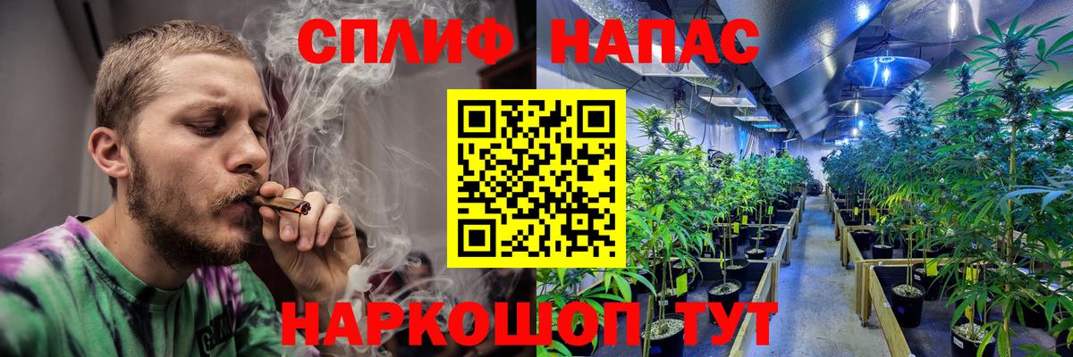 Северск  Бошки Шишки OG Kush  Шишки марихуана AK-47  Бошки Шишки Bruce Banner  Вход с VPN 