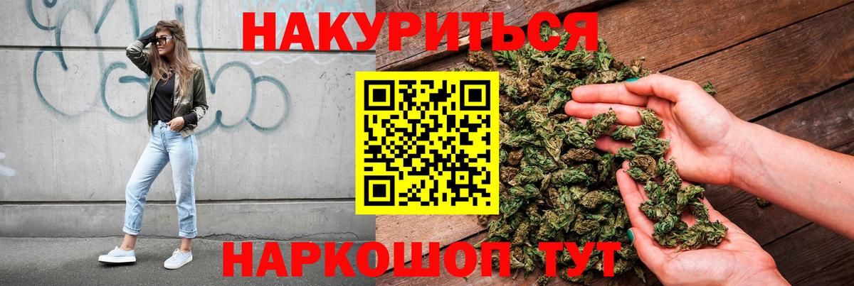 МЕФ кристаллы  Северск  Бошки Шишки  АМФ   LSD-25  Вход с VPN  МЕТ  ГАШ 